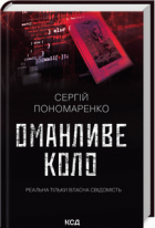 Локальне зображення обкладинки