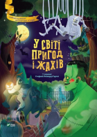Локальне зображення обкладинки
