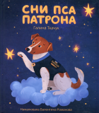 Локальне зображення обкладинки