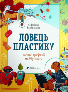Локальне зображення обкладинки