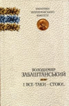 Локальне зображення обкладинки