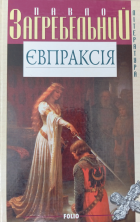 Локальне зображення обкладинки