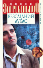Локальне зображення обкладинки
