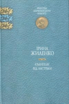 Локальне зображення обкладинки