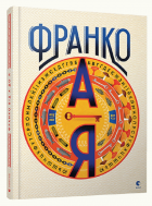 Локальне зображення обкладинки