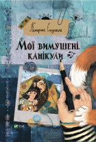 Локальне зображення обкладинки