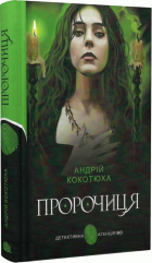 Локальне зображення обкладинки