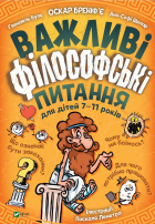 Локальне зображення обкладинки