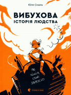 Локальне зображення обкладинки