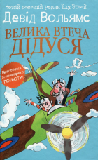 Локальне зображення обкладинки
