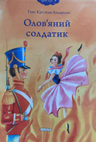 Локальне зображення обкладинки