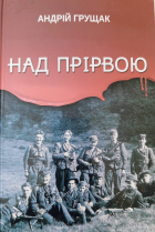 Локальне зображення обкладинки