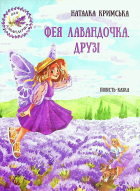 Локальне зображення обкладинки