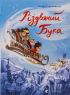 Локальне зображення обкладинки
