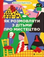 Локальне зображення обкладинки