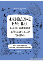 Локальне зображення обкладинки