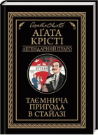 Локальне зображення обкладинки