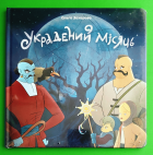 Локальне зображення обкладинки