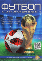 Локальне зображення обкладинки