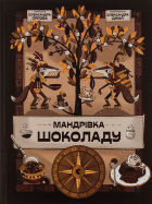 Локальне зображення обкладинки