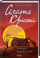 Локальне зображення обкладинки