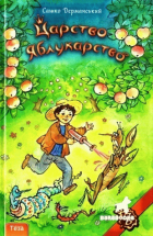 Локальне зображення обкладинки