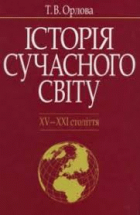 Локальне зображення обкладинки