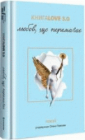 Локальне зображення обкладинки