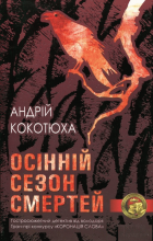 Локальне зображення обкладинки
