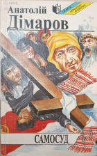 Локальне зображення обкладинки