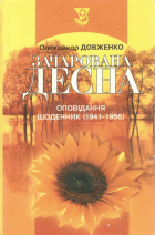 Локальне зображення обкладинки