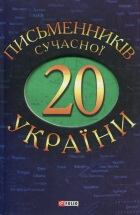 Локальне зображення обкладинки