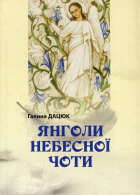 Локальне зображення обкладинки