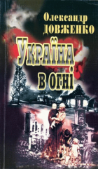 Локальне зображення обкладинки
