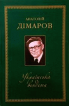 Локальне зображення обкладинки