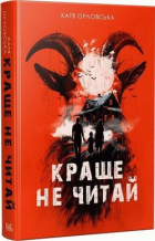 Локальне зображення обкладинки