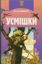 Локальне зображення обкладинки