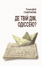 Локальне зображення обкладинки