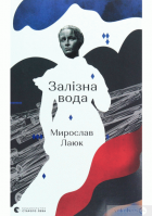 Локальне зображення обкладинки