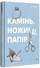 Локальне зображення обкладинки
