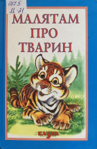 Локальне зображення обкладинки
