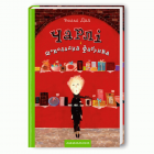 Локальне зображення обкладинки
