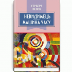 Локальне зображення обкладинки