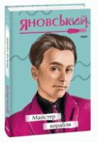 Локальне зображення обкладинки