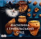Локальне зображення обкладинки