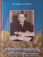 Локальне зображення обкладинки