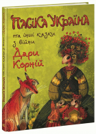 Локальне зображення обкладинки
