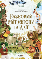 Локальне зображення обкладинки