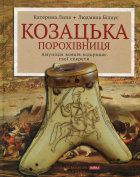 Локальне зображення обкладинки