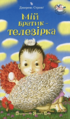 Локальне зображення обкладинки